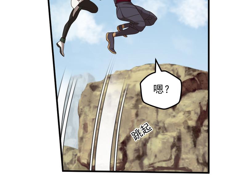 不要对我说谎3(1/2)-第89话