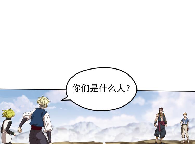 不要对我说谎3(1/2)-第89话