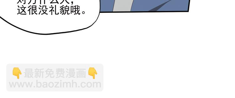 不要对我说谎3(1/2)-第89话