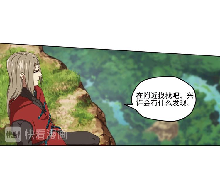 百里的空间游戏1-第91话