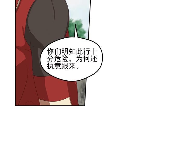 百里的空间游戏1-第91话
