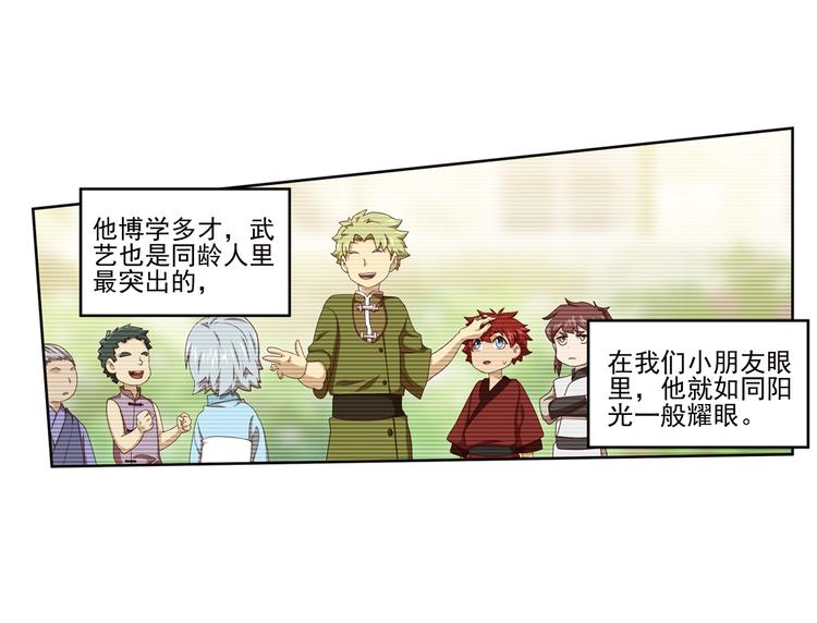 百里的空间游戏1-第91话