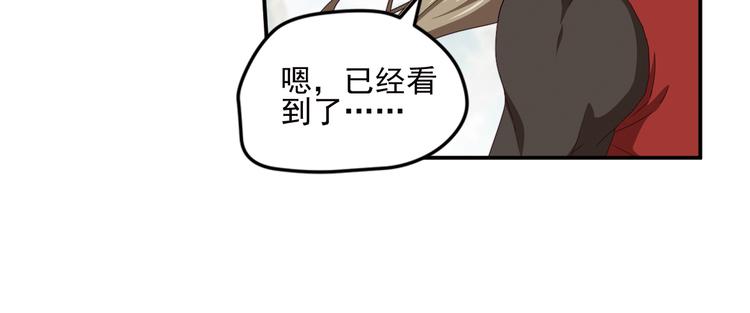百里的空间游戏1-第91话
