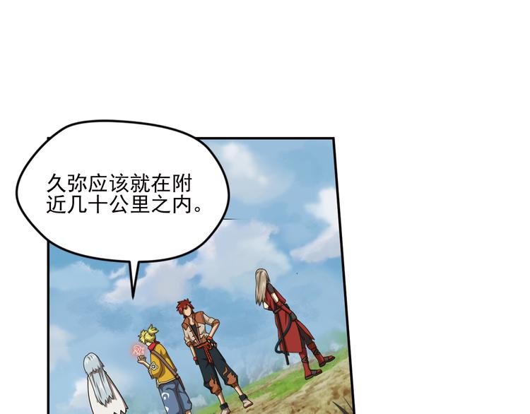 百里的空间游戏1-第91话