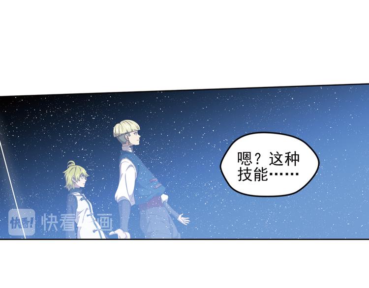 百里的空间游戏1-第91话