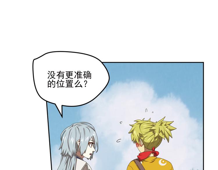 百里的空间游戏1-第91话