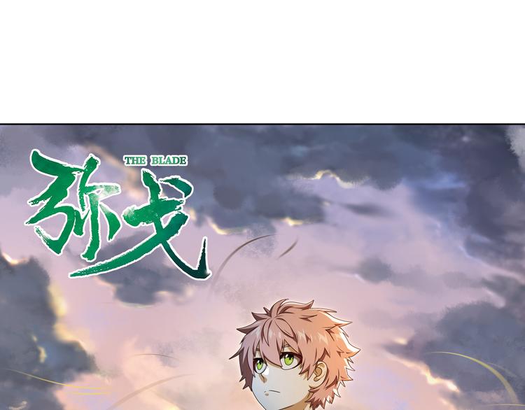 百里的空间游戏3(1/2)-第93话