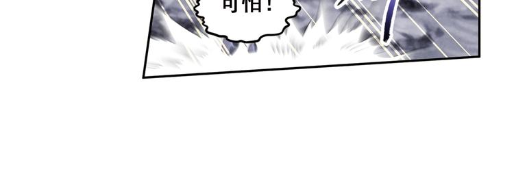百里的空间游戏3(1/2)-第93话