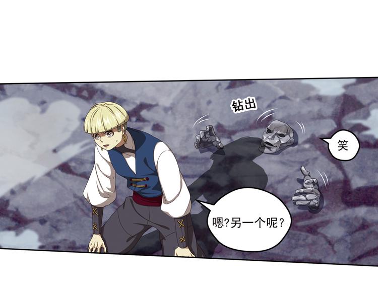 百里的空间游戏3(1/2)-第93话