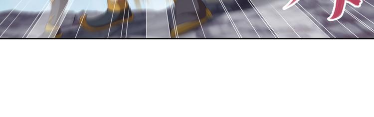 百里的空间游戏3(1/2)-第93话