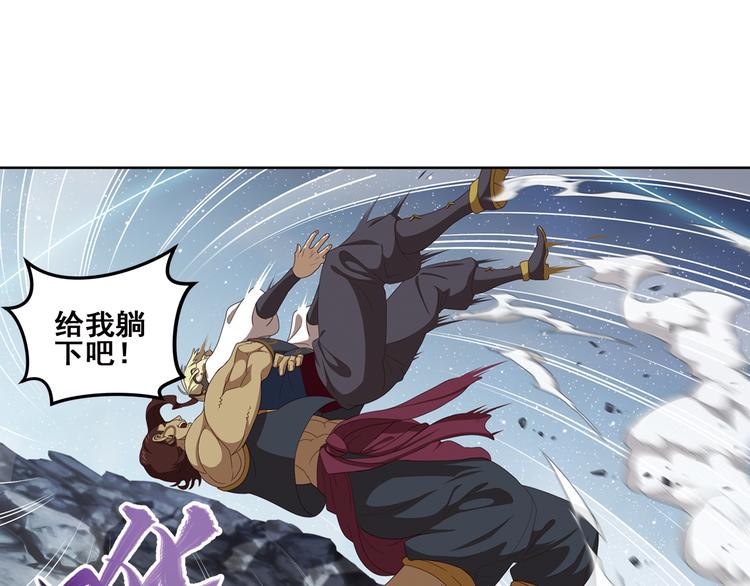 百里的空间游戏3(1/2)-第93话