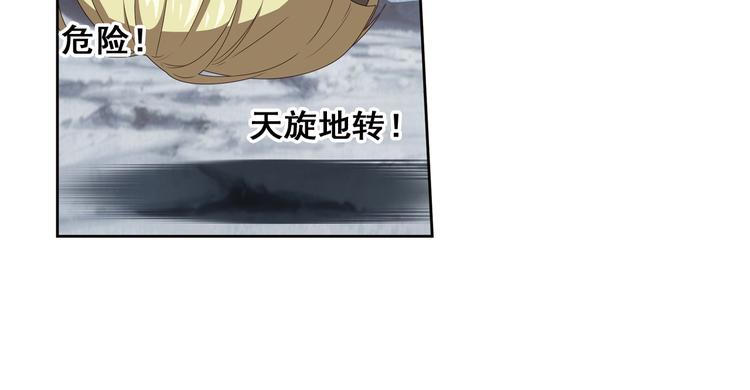 百里的空间游戏3(1/2)-第93话