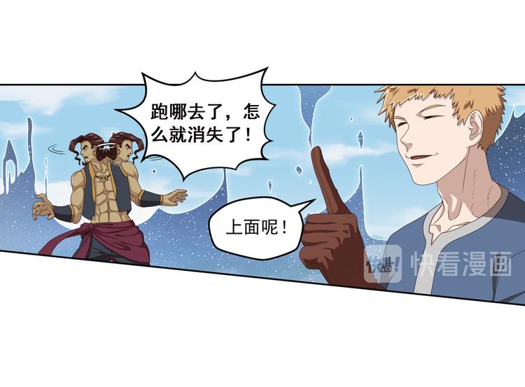百里的空间游戏3(1/2)-第93话