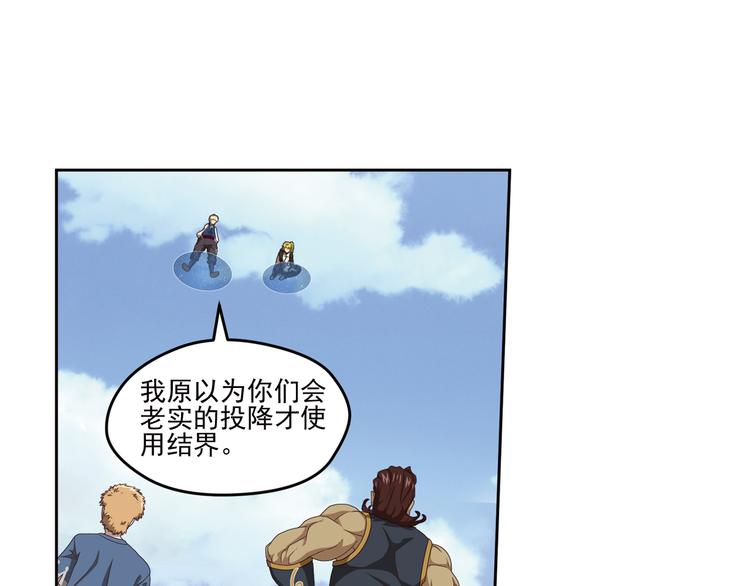 百里的空间游戏3(1/2)-第93话