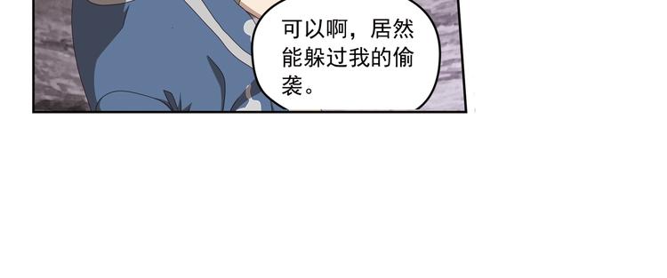 百里的空间游戏3(1/2)-第93话
