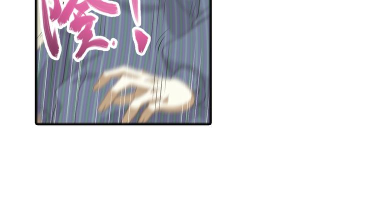 真相如洋葱般剥离2(1/2)-第95话