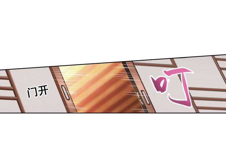 真相如洋葱般剥离2(1/2)-第95话