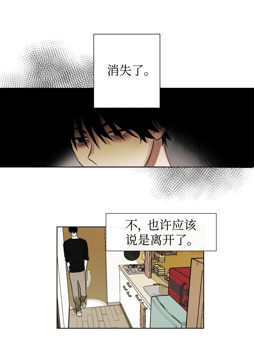 01 出发-第1话