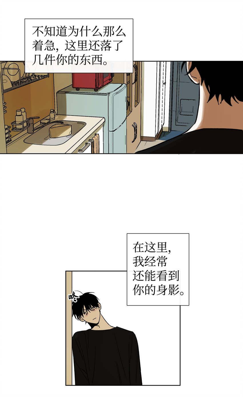 01 出发-第1话