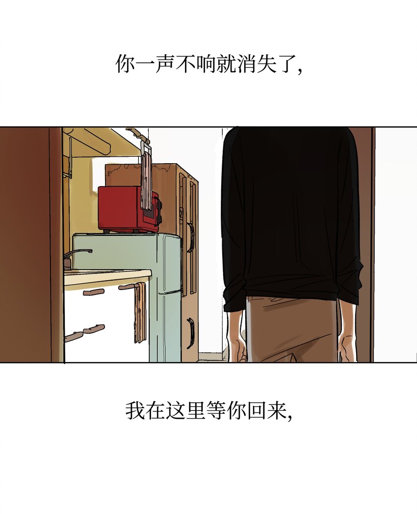 01 出发-第1话