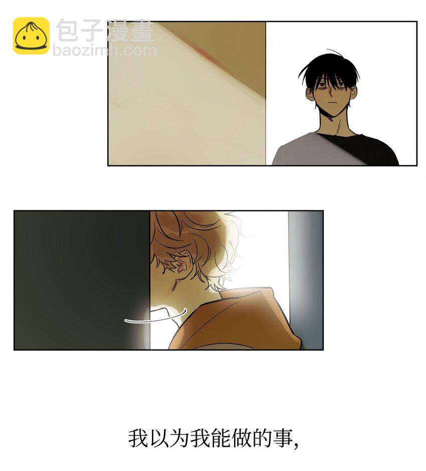 01 出发-第1话