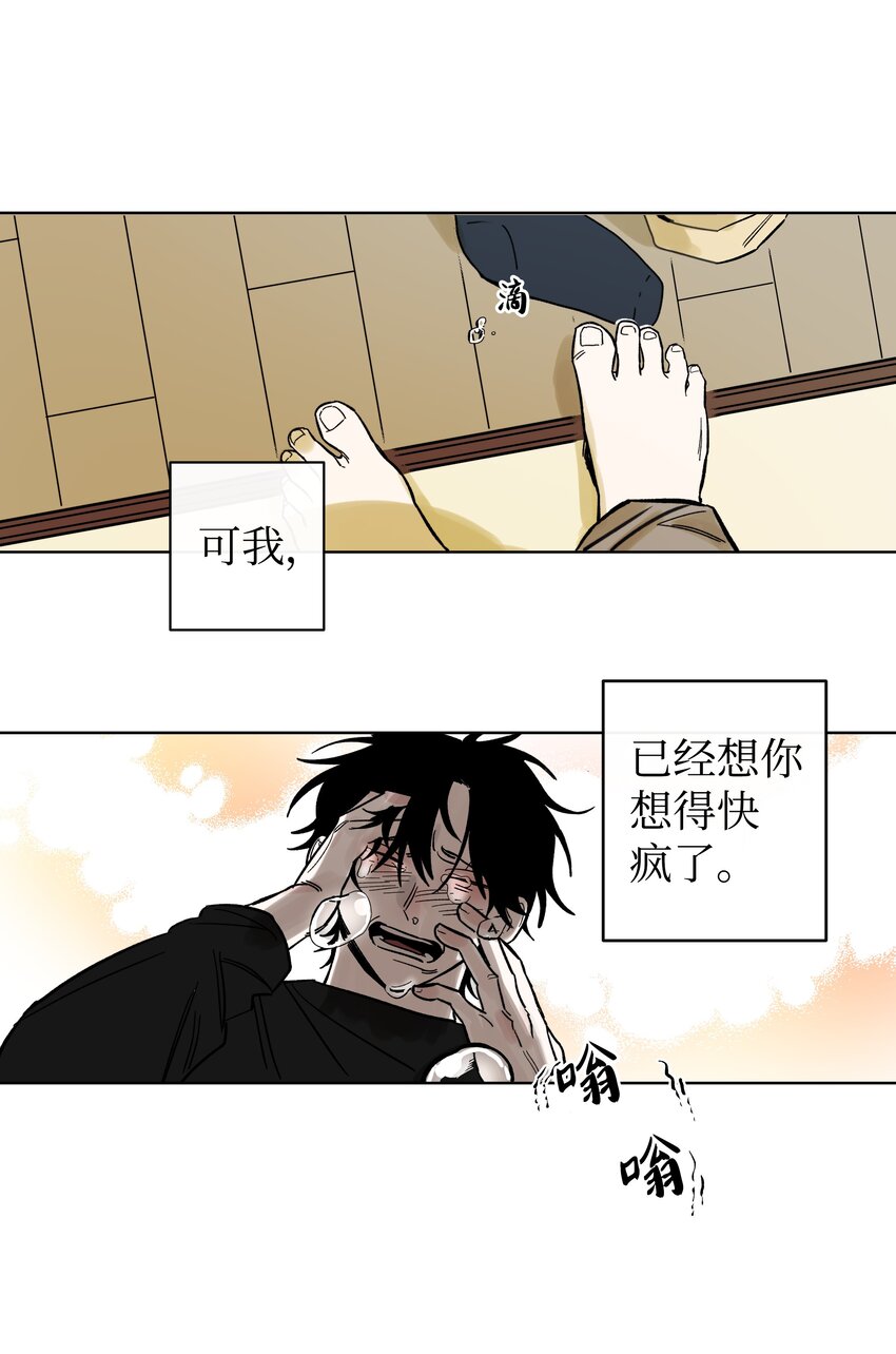 01 出发-第1话