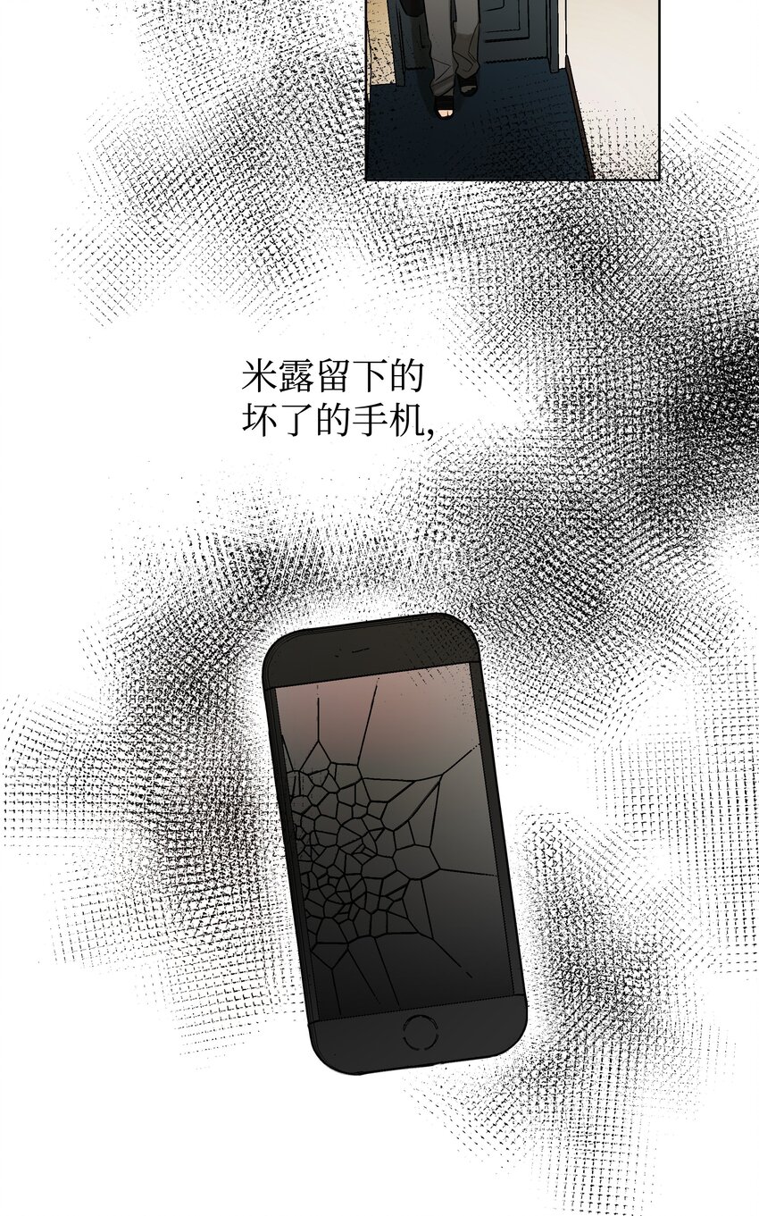 01 出发-第1话