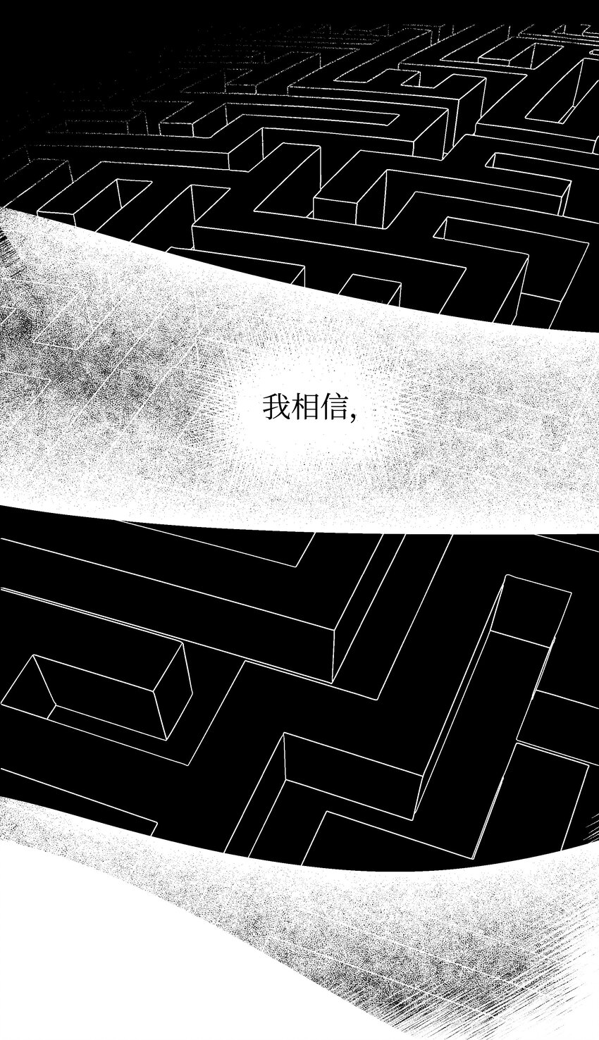 01 出发-第1话