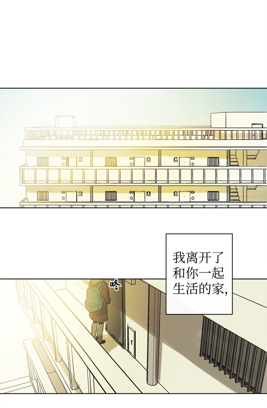 01 出发-第1话