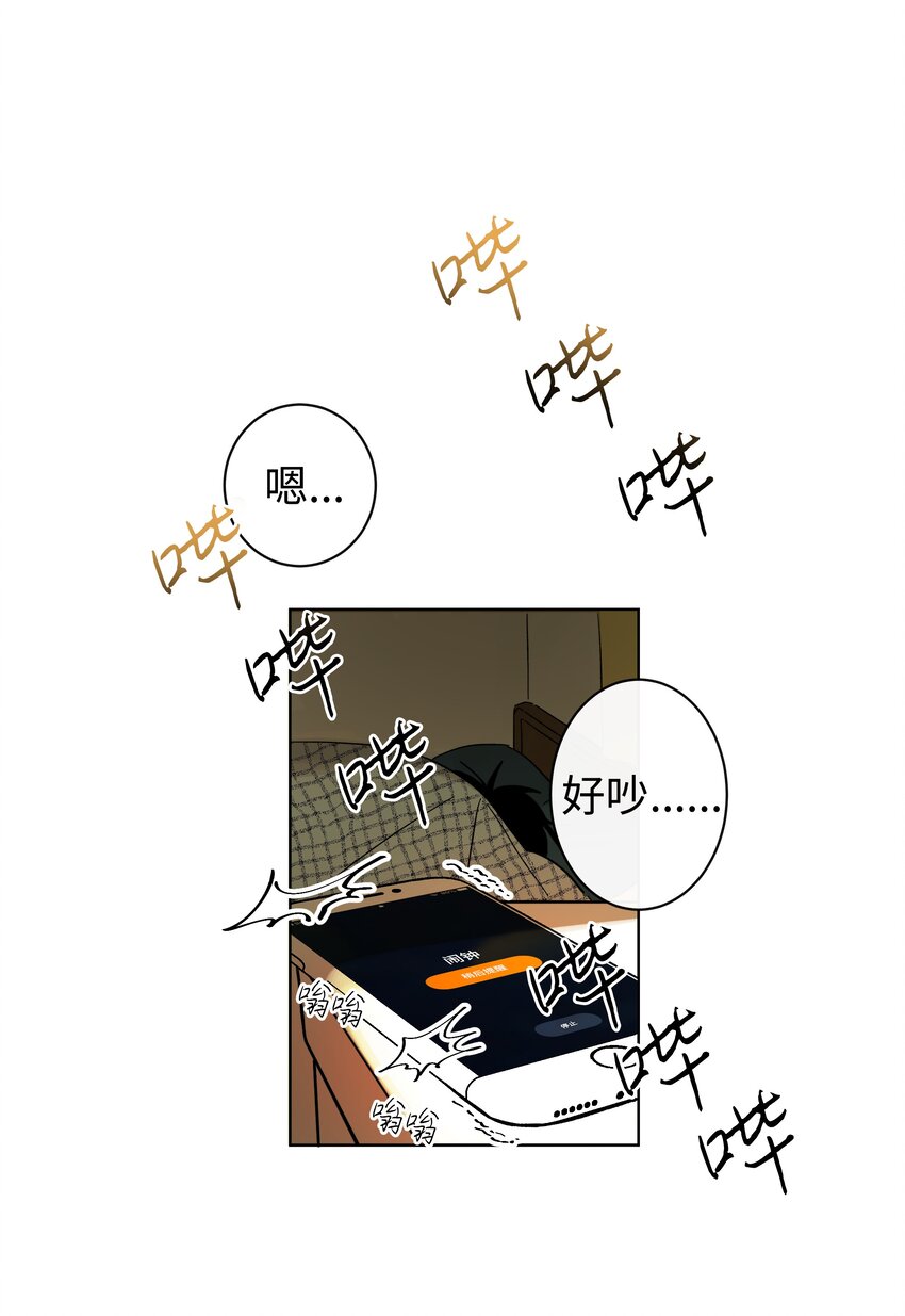 01 出发-第1话