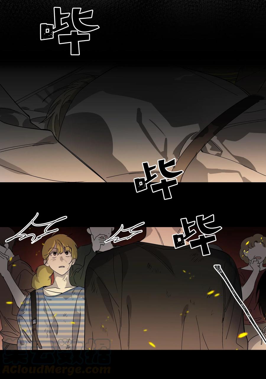 11 已读未回-第11话