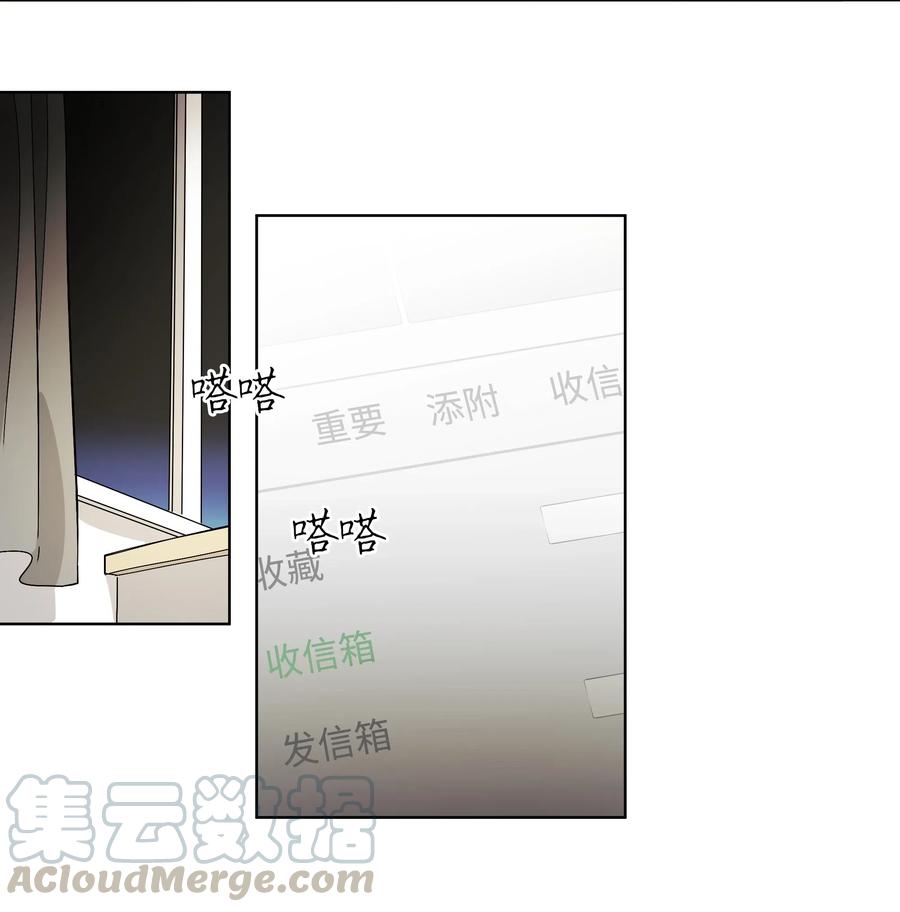 11 已读未回-第11话
