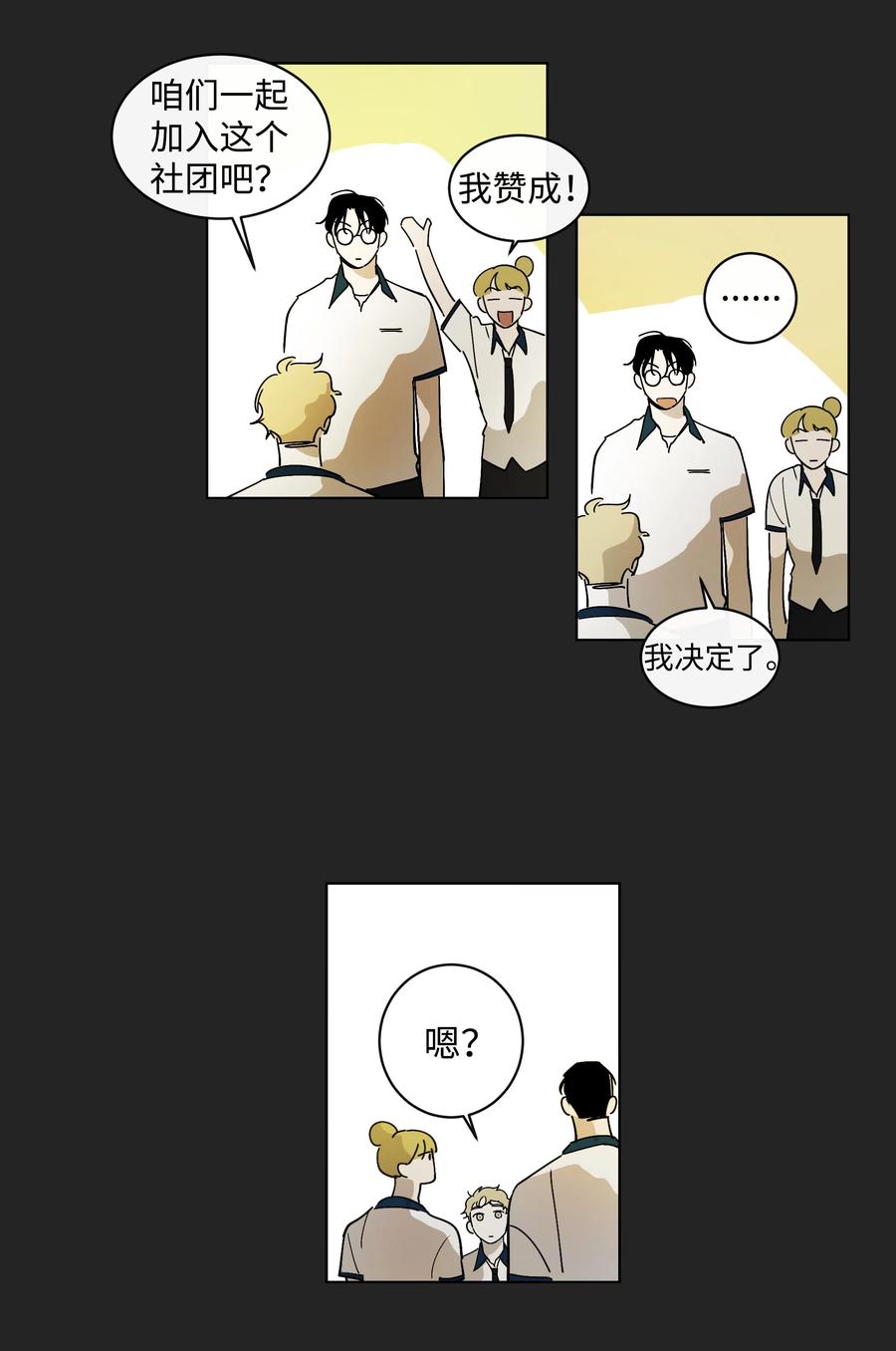 13 回到高中-第13话