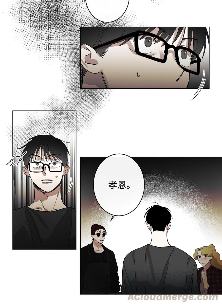 13 回到高中-第13话