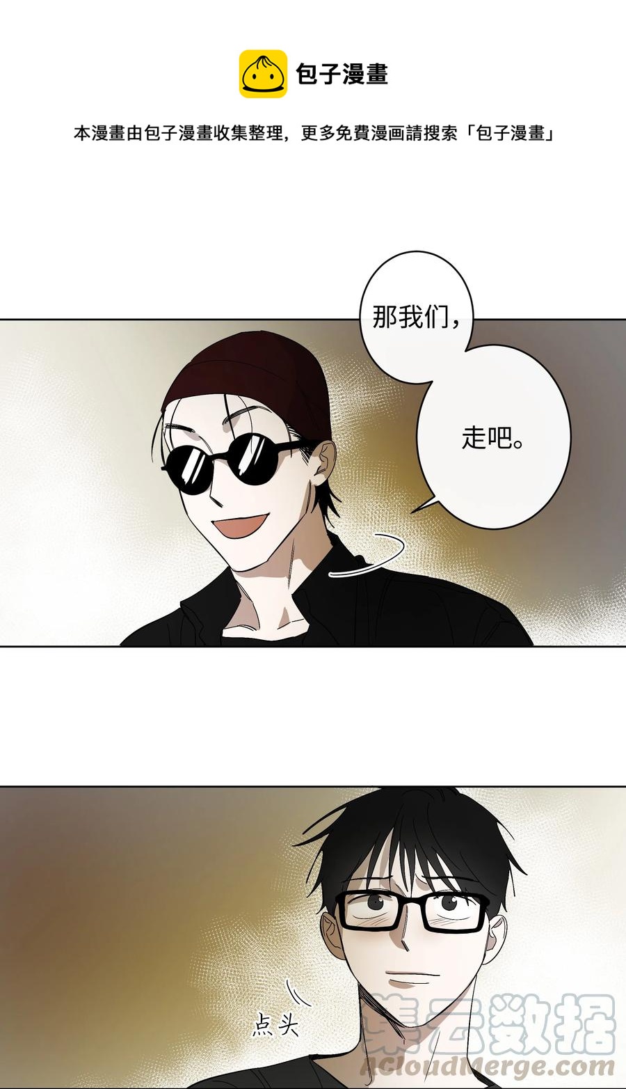 13 回到高中-第13话