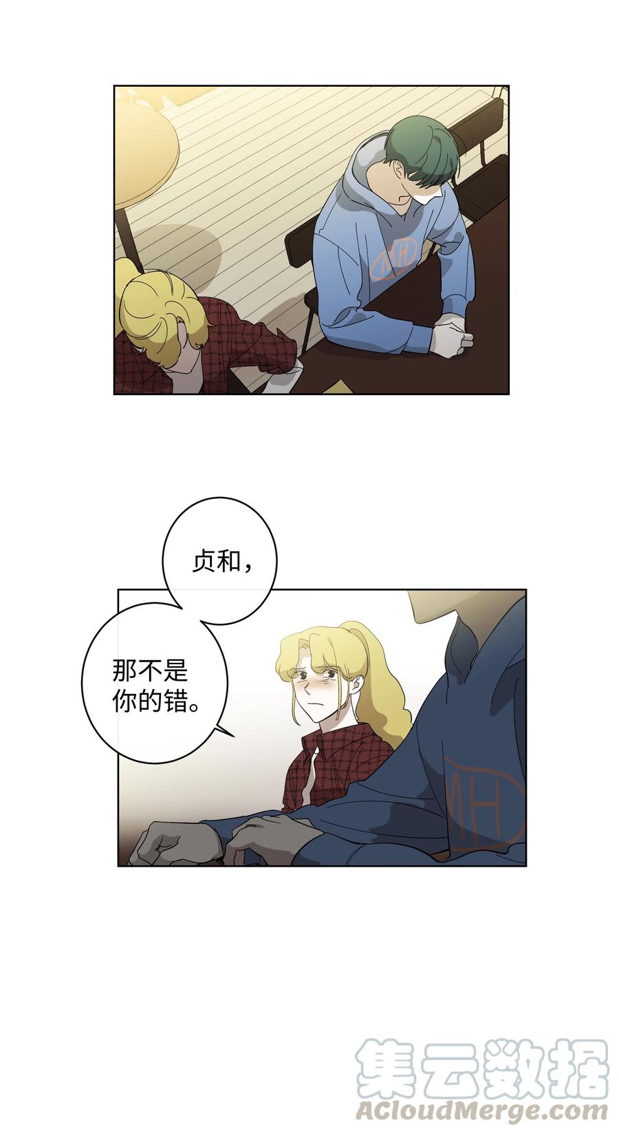 15 失望-第15话