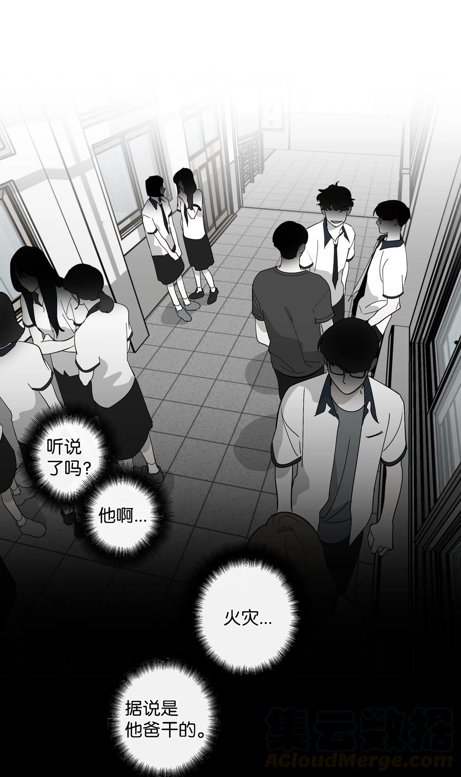 15 失望-第15话