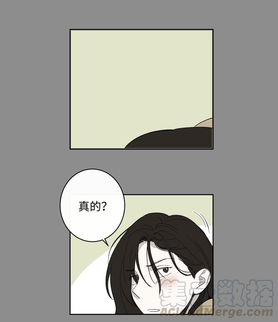19 真心-第19话