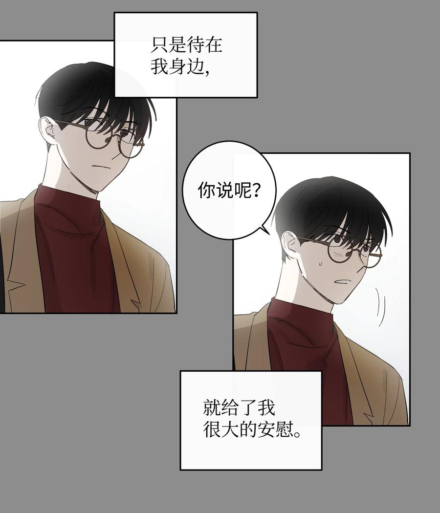 19 真心-第19话