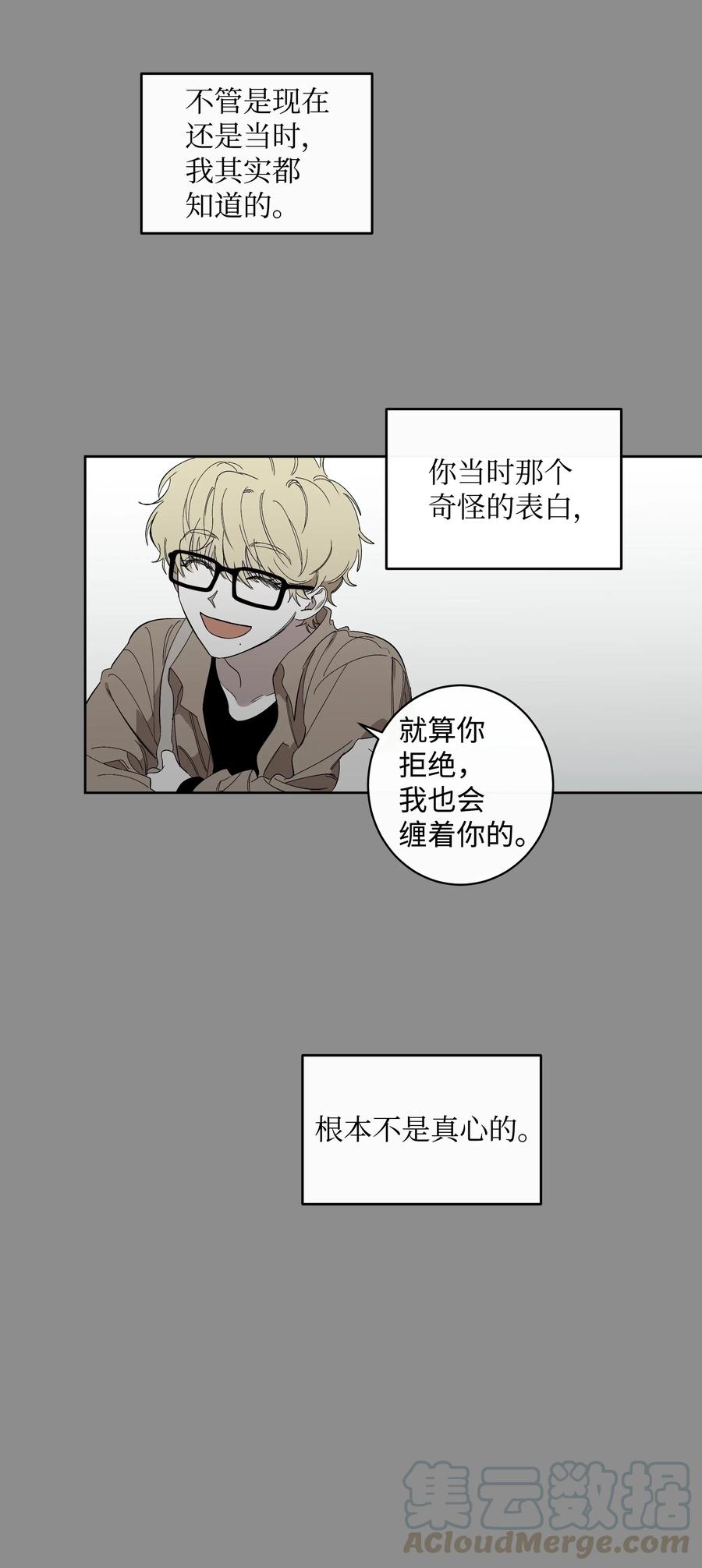 19 真心-第19话