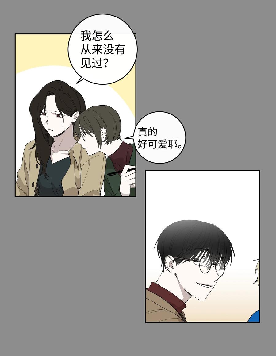 19 真心-第19话