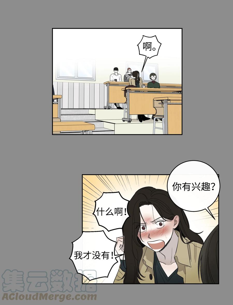 19 真心-第19话