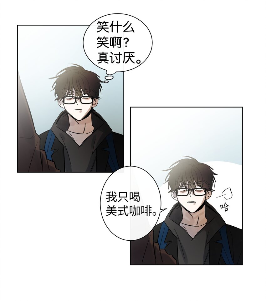 03 前任-第3话