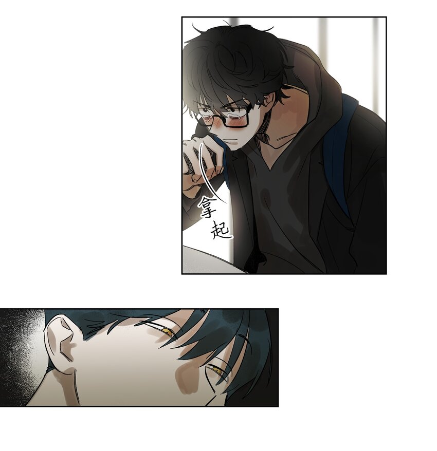 03 前任-第3话