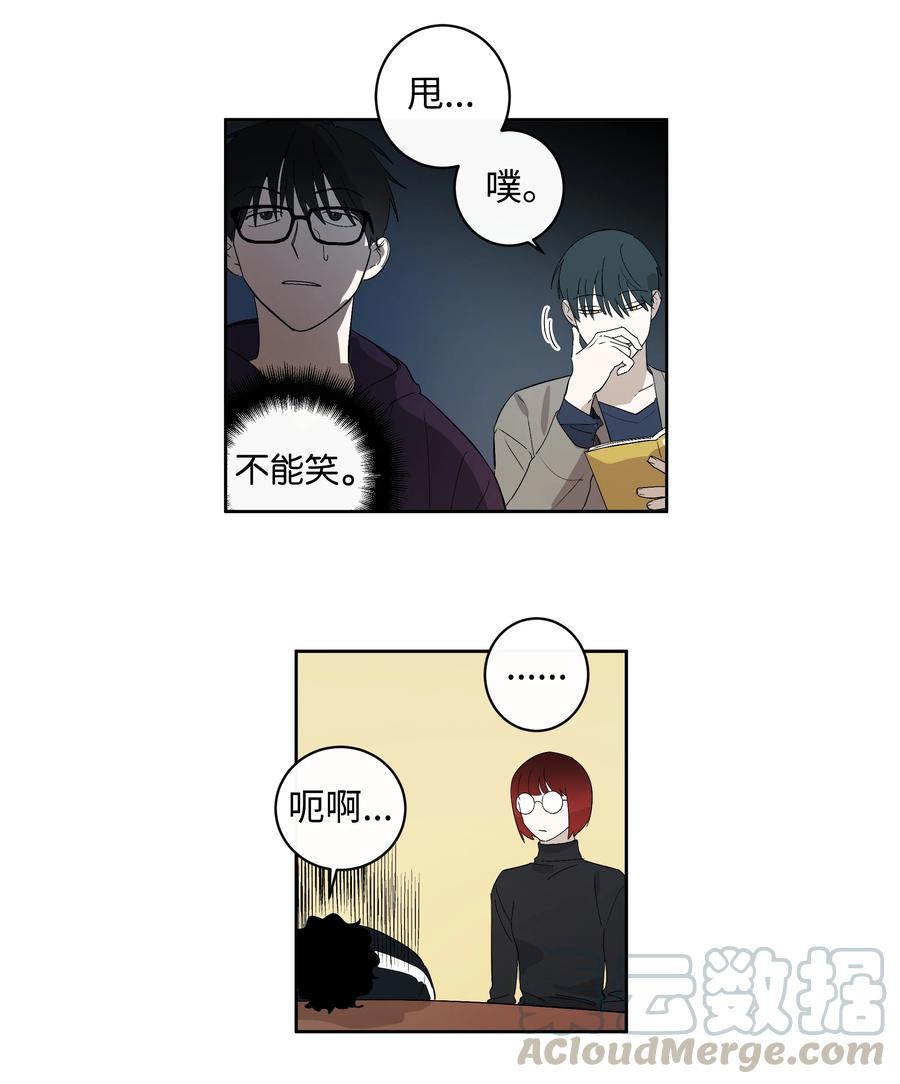 21 妹妹-第21话