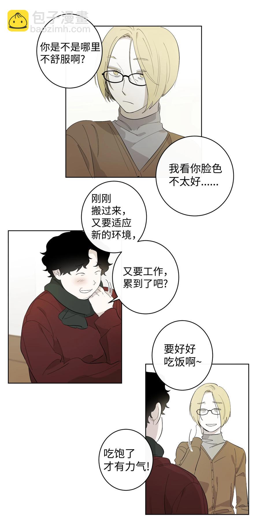 23 新朋友-第23话
