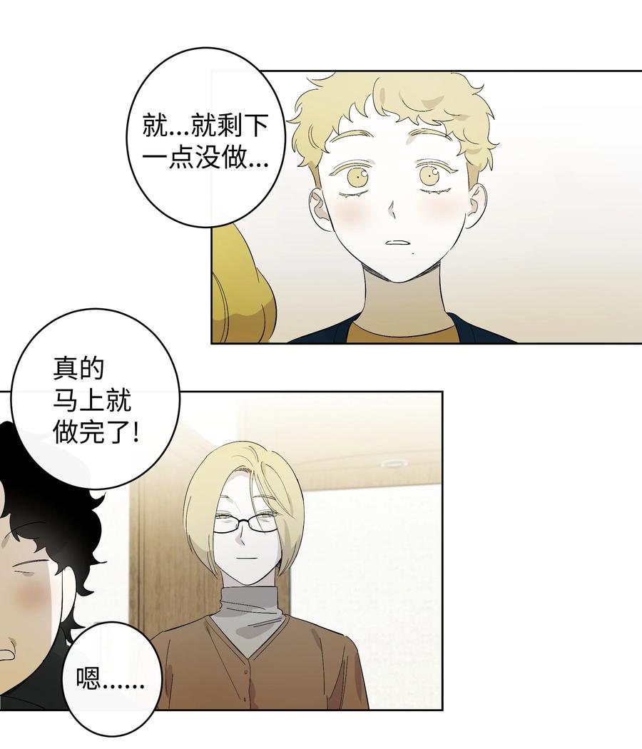 23 新朋友-第23话