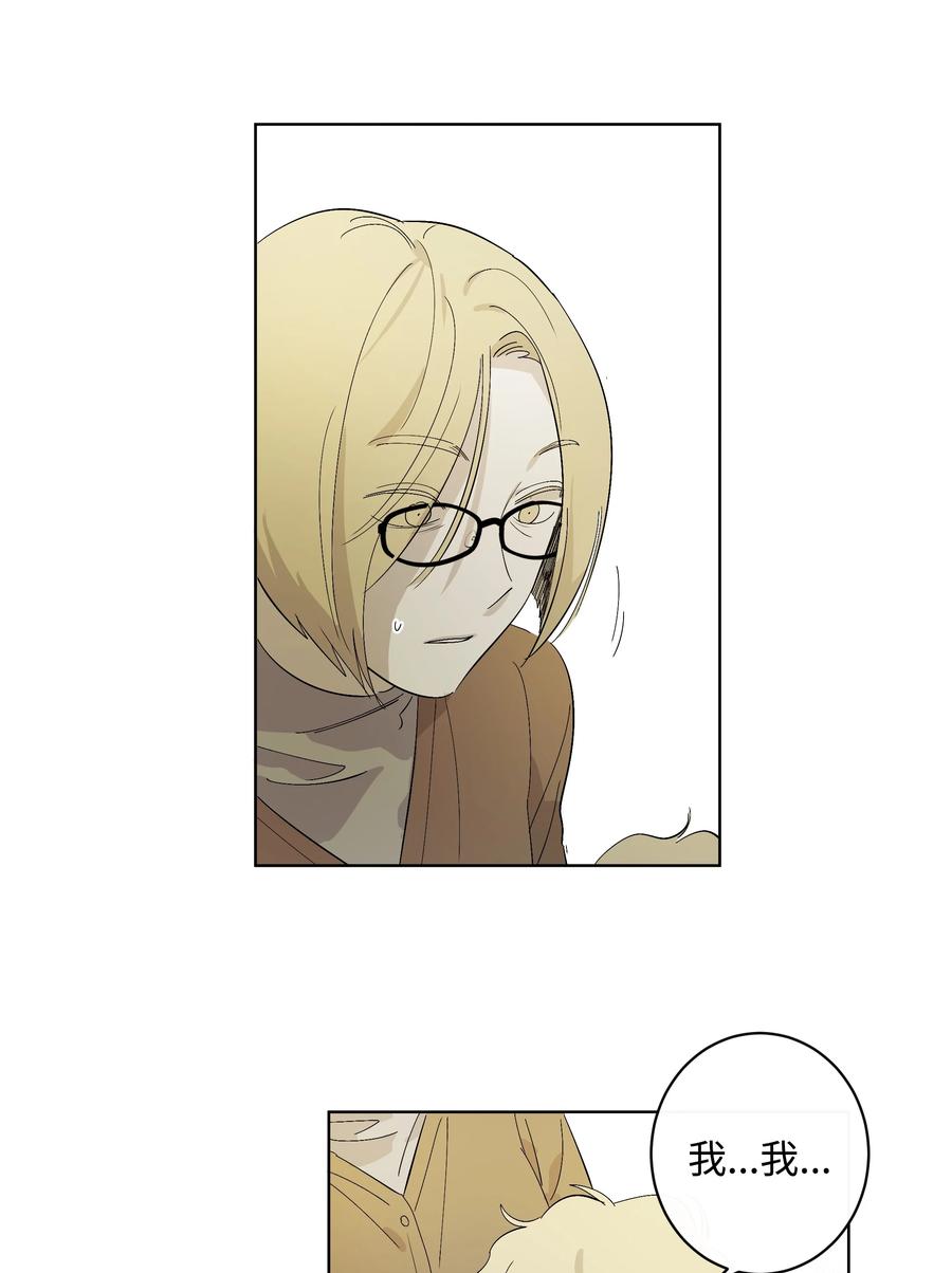 23 新朋友-第23话