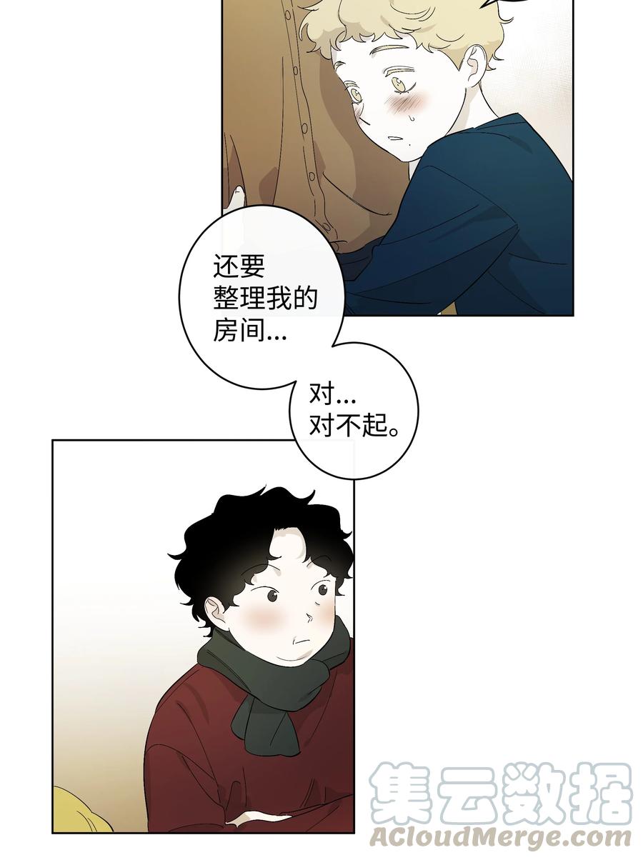 23 新朋友-第23话