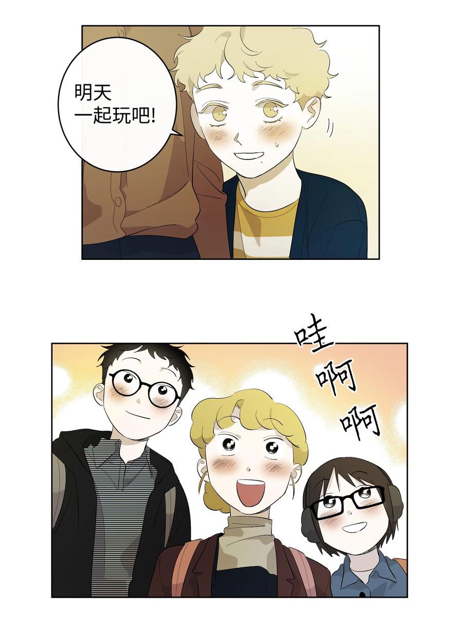 23 新朋友-第23话